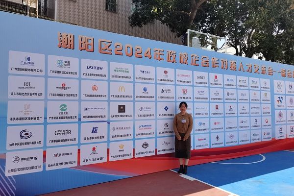 管理工程學院赴廣東省各市區(qū)企業(yè)考察 探索工藝美術品及禮儀用品銷售新路徑