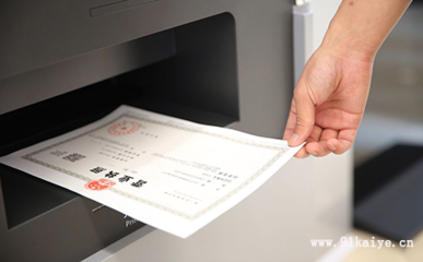 上海網(wǎng)絡科技公司營業(yè)執(zhí)照經(jīng)營范圍參考 工藝美術品及禮儀用品銷售
